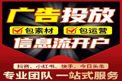 抖音信息流广告与代理服务的结合案例探讨