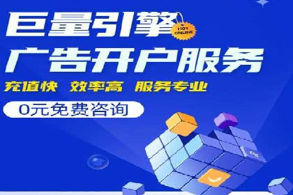 案例分析：SEM竞价代运营策略优化