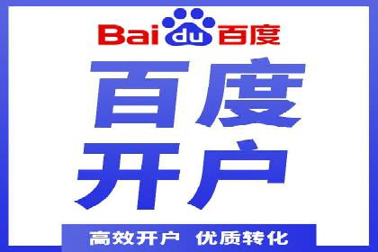 金融领域信息流代理的解决方案与案例分享